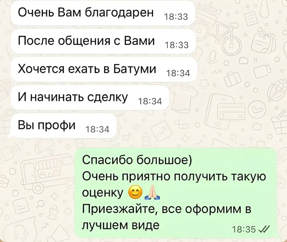 Отзыв о работе агента недвижимости
